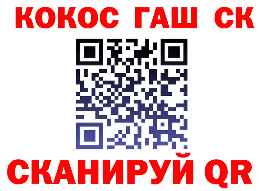 ТГК вейп зеркало площадка OMG Михайловск