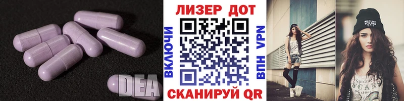 ссылка на мегу маркетплейс  Михайловск  Лсд 25 экстази кислота 
