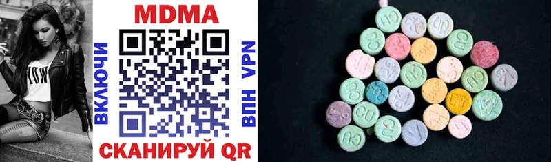 MDMA молли  Михайловск 