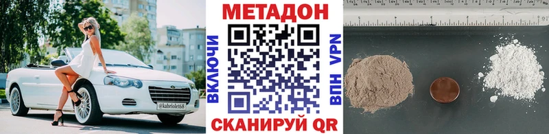 Метадон мёд  shop как зайти  Михайловск  что такое наркотик 