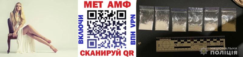 хочу наркоту  Михайловск  Первитин мет 