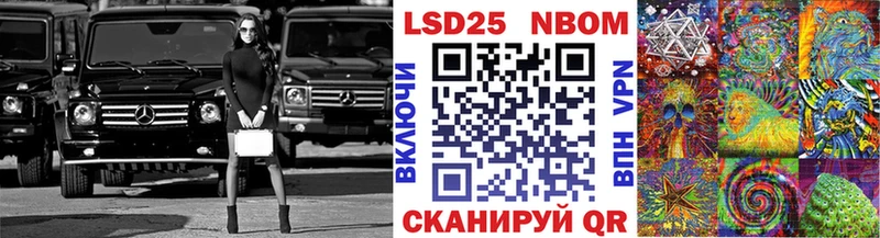 МЕГА tor Михайловск Наркотические марки 1,8мг