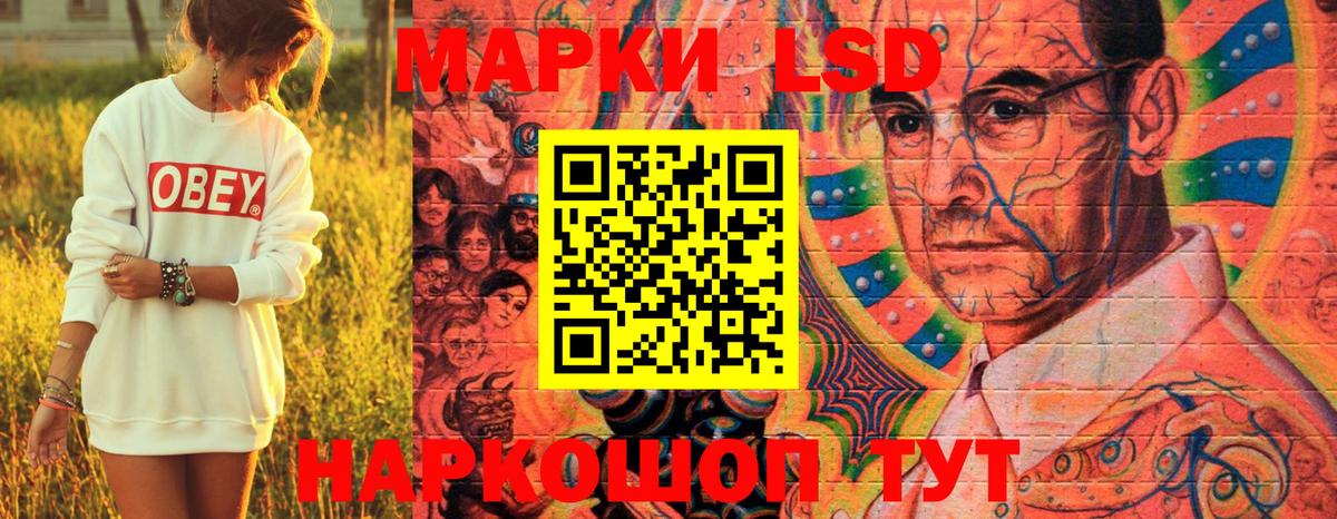 Михайловск  Марки 25I-NBOMe  Марки N-bome 1,5мг  Вход с VPN  Марки N-bome 1,5мг 