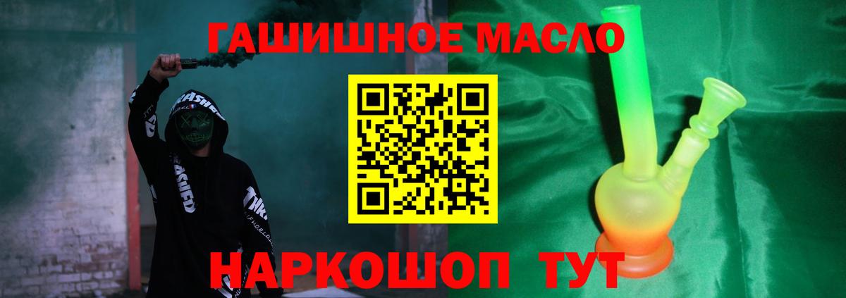 ТГК вейп с тгк Михайловск