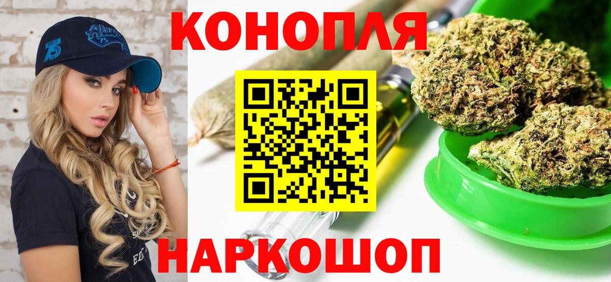 Шишки марихуана сатива  Бошки марихуана VHQ  Михайловск  Марихуана LSD WEED  Вход с VPN 